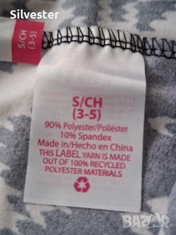 Джегингс / Дамски еластичен клин, чисто нов, размер S, снимка 4 - Клинове - 30788342