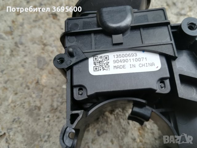 Opel Astra J Insignia Опел Астра Инсигния лостове лост мигачи чистачки светлини, снимка 3 - Части - 40885074