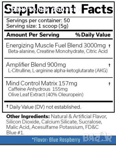 Предтренировъчен стимулант + безплатни мостри , снимка 2 - Хранителни добавки - 39081659