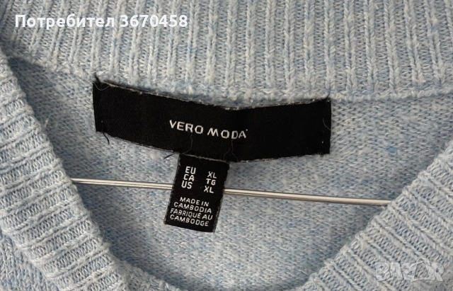 Дамска блузка Vero Moda XL размер , снимка 3 - Блузи с дълъг ръкав и пуловери - 53721882