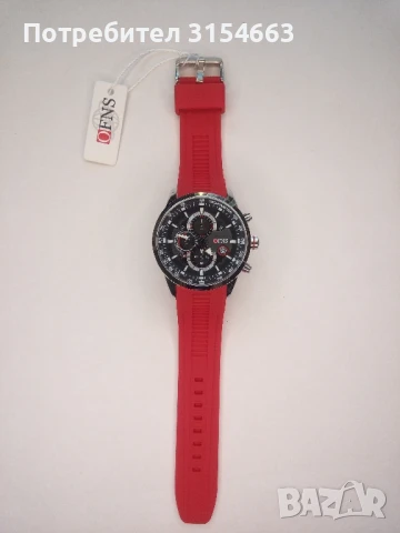 Мъжки часовник 