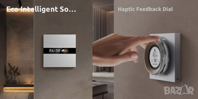 СПЕЦИАЛНА ОФЕРТА! Система Умен дом (Smart Home) до ключ за гр. Пловдив, снимка 9 - Друга електроника - 52040770