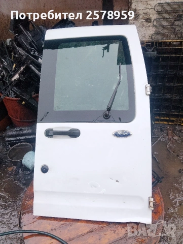 Врати за Форд кънект, снимка 6 - Части - 53447070