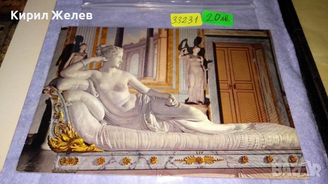 ЛОТ 4 СТАРИ РЕДКИ ПОЩЕНСКИ КАРТИЧКИ ИТАЛИЯ и СССР ТЕМА ИЗОБРАЗИТЕЛНО ИЗКУСТВО КЛАСИКА РЕНЕСАНС 33231, снимка 2 - Филателия - 38736152