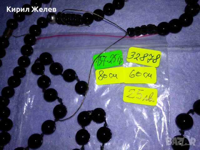 ДЪЛЪГ НАНИЗ от ЦВЕТНО АРТ СТЪКЛО - ТОПЧЕТА ДВЕ ЧАСТИ за ГЕРДАН КОЛИЕ ХЕНД МЕЙД БИЖУТА 32878, снимка 8 - Колиета, медальони, синджири - 39201555