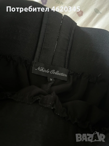 Комплект сет Nikole Collection , снимка 4 - Комплекти - 56010276