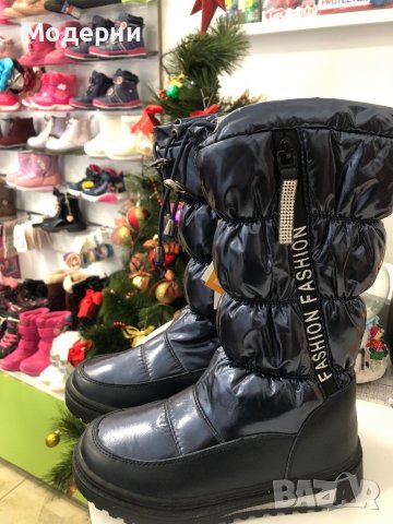 Топли ботушки