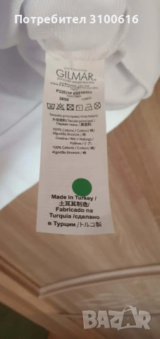 Оригинален мъжки суичър Iceberg - L размер, снимка 5 - Суичъри - 53143069