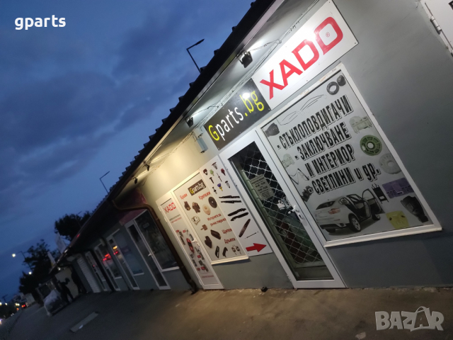 Ремонтен комплект за стъклоповдигач на Peugeot 508, снимка 5 - Части - 44605190