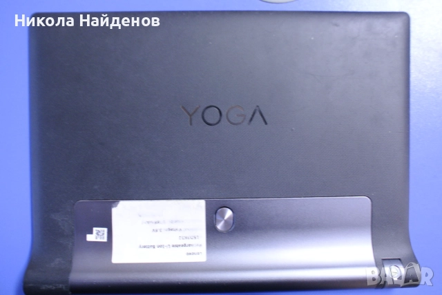 Lenovo Yoga Tab 3, снимка 9 - Таблети - 52930148