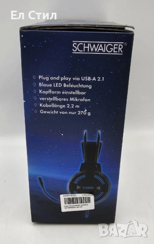 Гейминг слушалки с LED осветление Schwaiger GH100, снимка 3 - Слушалки за компютър - 53611851