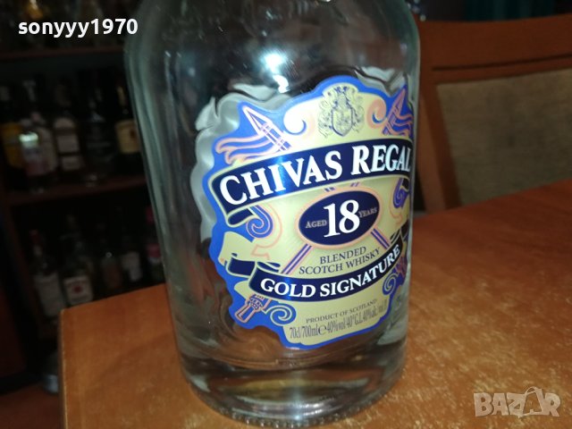 CHIVAS 18 years-празно шише за колекция 1606231015, снимка 6 - Колекции - 41203460