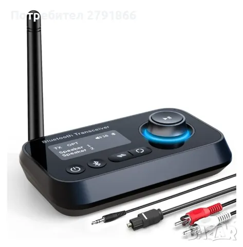 NÖRDIC Bluetooth 5.0 предавател-приемник, аудио адаптер за 2 слушалки с голям обхват