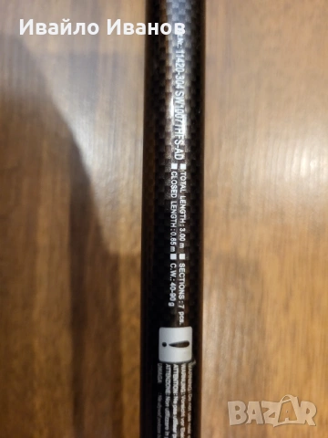 Продавам щукарски телескоп "Дайва-Sweepfire", снимка 3 - Такъми - 53667079