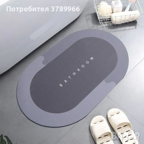 Силно абсорбиращ килим за баня , снимка 3 - Изтривалки - 42033717