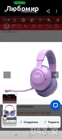 Слушалки JBL QUANTUM 360 Wireless PURPLE, снимка 8 - Bluetooth слушалки - 55717327