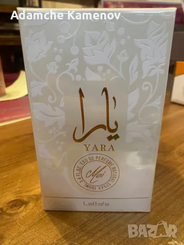 YARA на Lattafa