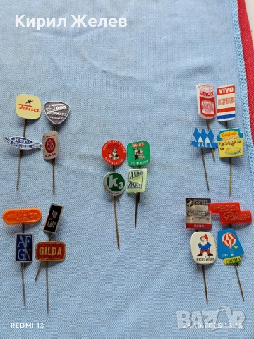 Лот рекламни значки 20 броя стари редки за КОЛЕКЦИЯ ДЕКОРАЦИЯ 39692
