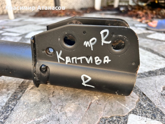 Макферсон Амортисьор за Шевролет каптива 2006-2012г, снимка 5 - Части - 51599913