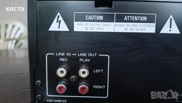 Kenwood BASIC X 1, снимка 12 - Декове - 51504792