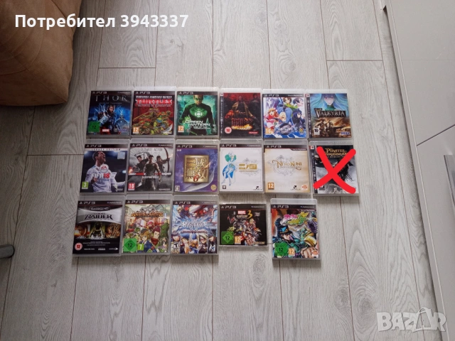 Игри за PlayStation 3, PS3 