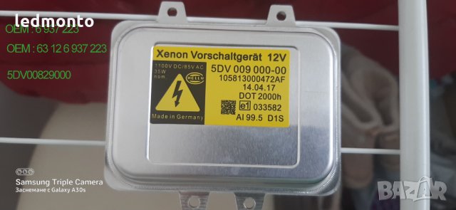 Баласти за ксенон бмв  баласт за bmw 5DV009000 BMW HELA 63 12 6 937 223, 6 937 223