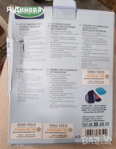 Терапевтични колани за ломбално здраве, снимка 2 - Други - 50797397