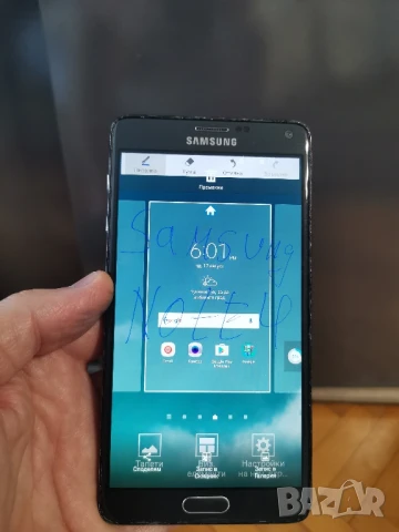 Samsung Galaxy Note 4 , снимка 9 - Samsung - 51404646
