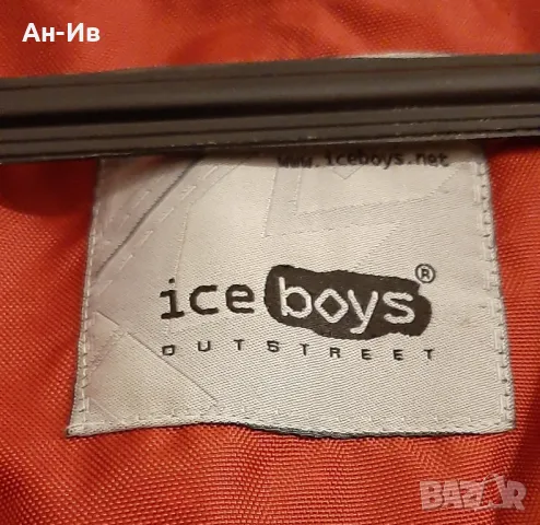 Студозащитно,непромокаемо яке, снимка 8 - Якета - 49108352