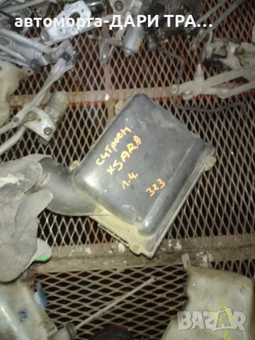 Кутия въздушен филтър за Ситроен Ксара 1.4 бензин преди 2001г