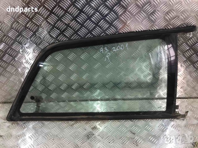 Задно дясно стъкло Audi A3,2001г.(2-врати)