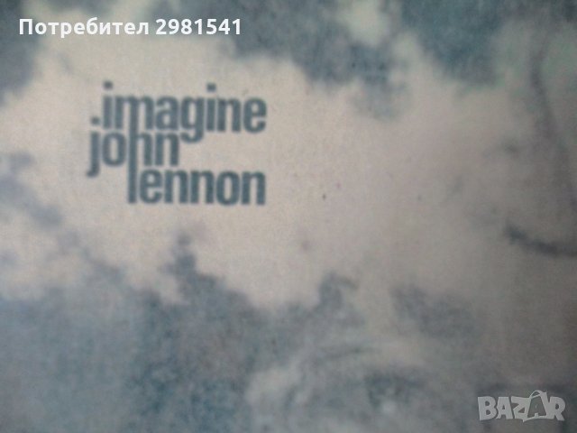 грамофона  плоча , снимка 2 - Грамофонни плочи - 35958197