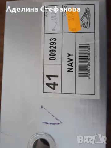 Обувки Mat star 41, снимка 9 - Спортни обувки - 47765863