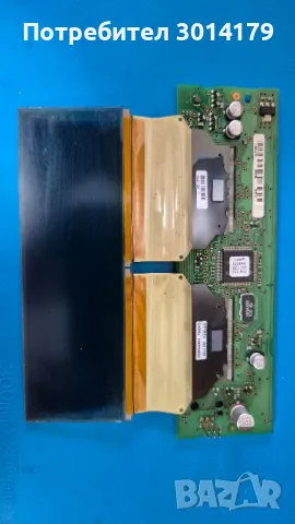 Ремонт на дисплей Peugeot,Citroen,Fiat EMF-c 12 и 6 пинова букса, снимка 5 - Ремонт на ел. Инсталации - 47969914