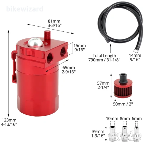 QWORK 400ml Универсален комплект за събиране на масло от алуминий с въздушен филтър червен НОВО, снимка 3 - Части - 53719836
