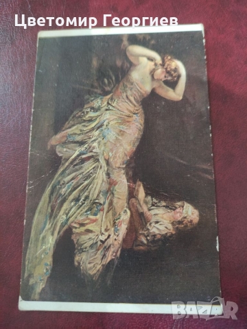 Пощенска картичка 1914 г., снимка 2 - Филателия - 36076963