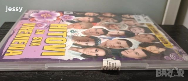 Zvezde Granda - Edicija 1 - Hitovi za sva vremena / Axel III Grand festival, снимка 3 - CD дискове - 51669720