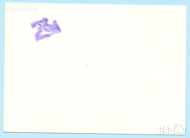 Снимки от България, снимка 4 - Други ценни предмети - 53030037