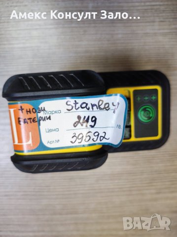 лазерен нивелир Stanley STHT77594-1, снимка 3 - Измервателни инструменти - 44193212