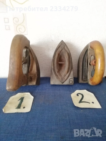 Стари ютии, нагряващи се на топлина, 100% автентичност. , снимка 10 - Антикварни и старинни предмети - 52084066