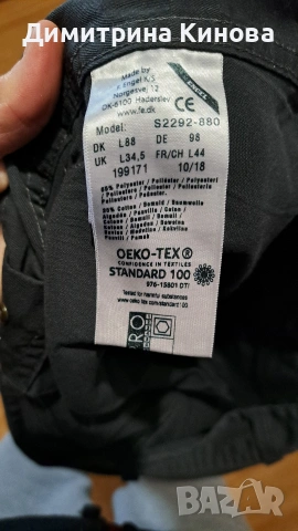 мъжки работен панталон, снимка 4 - Панталони - 53720317