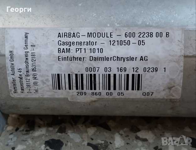 пасажерски air bag Mercedes C209, A209  - 600223800B,  2098600005, снимка 3 - Части - 41785124