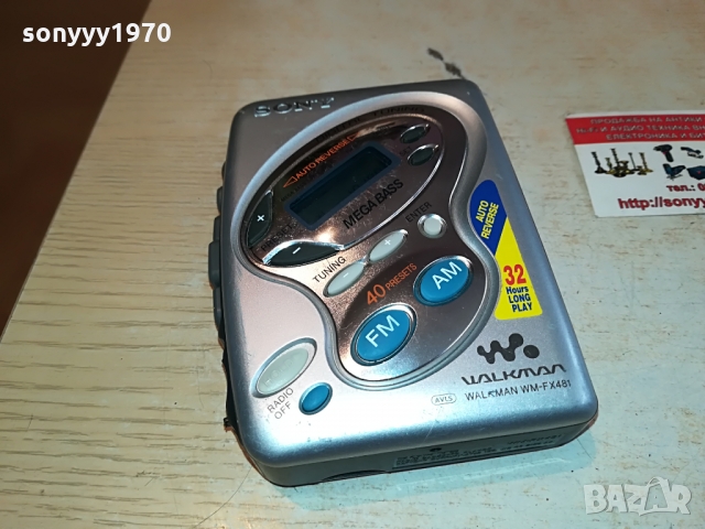 SONY WALKMAN 1003220837