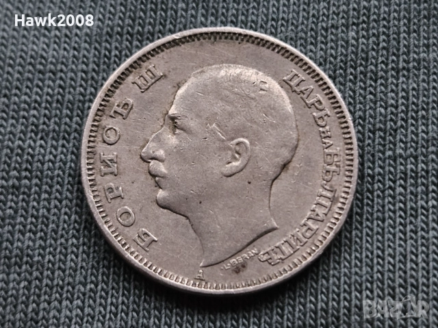 20 лева 1940 година царство България Цар Борис III -4, снимка 4 - Нумизматика и бонистика - 52973209