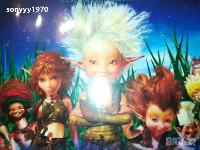 АРТУР ДВД 2502251730, снимка 7 - DVD филми - 49273786