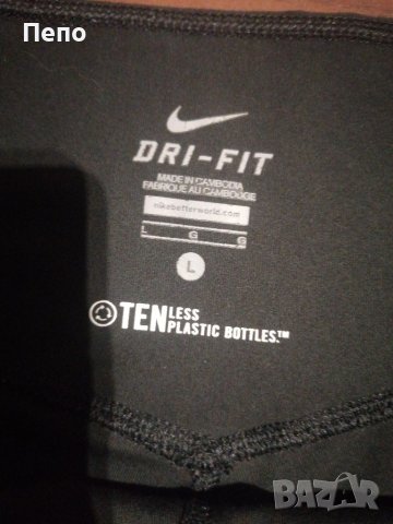 Гащи Nike , снимка 2 - Къси панталони и бермуди - 40531832