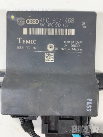Модул гейтуей Ауди А6 Modul Gateway Audi A6 4F C6 (05-11)г.  4F0907468 , снимка 2 - Части - 51454002
