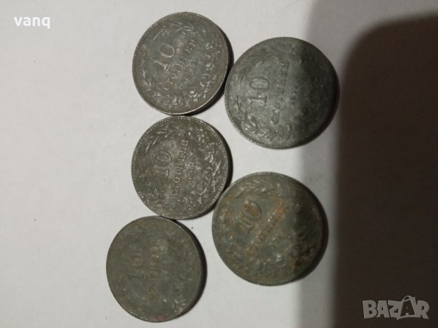 Монети 5,10,20 стотинки.1917, снимка 2 - Нумизматика и бонистика - 35792200