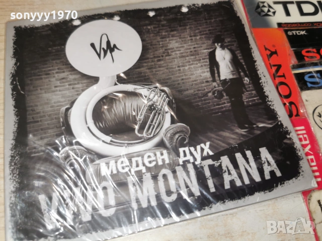 VIVO MONTANA CD 0503261908, снимка 6 - CD дискове - 53726062