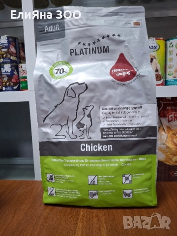 Храна за кучета PLATINUM, БЕЗПЛАТНА ДОСТАВКА. Моля четете текста., снимка 2 - За кучета - 51691735